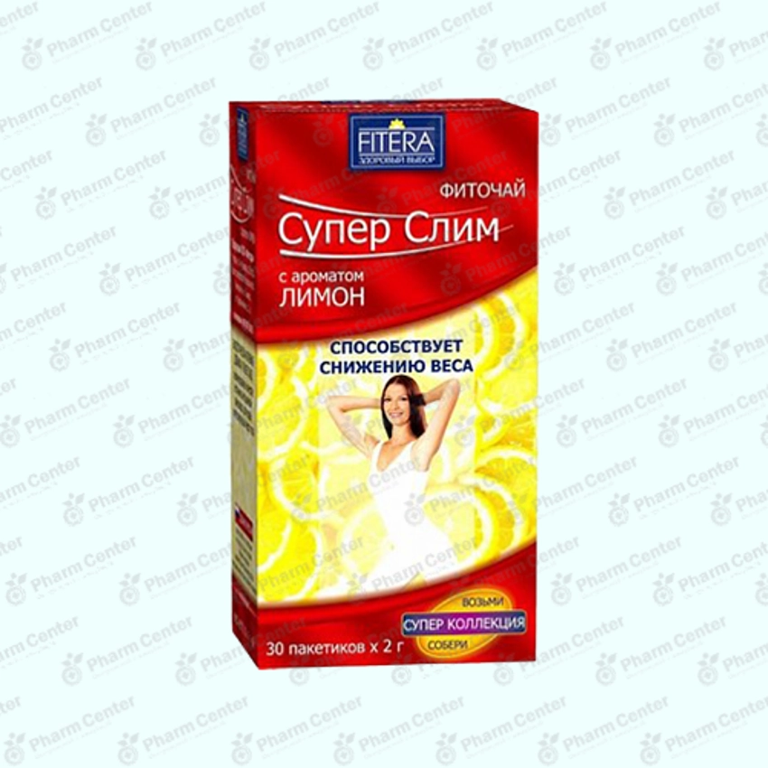 Սուպեր Սլիմ թեյ կիտրոն 2.0գ x 30