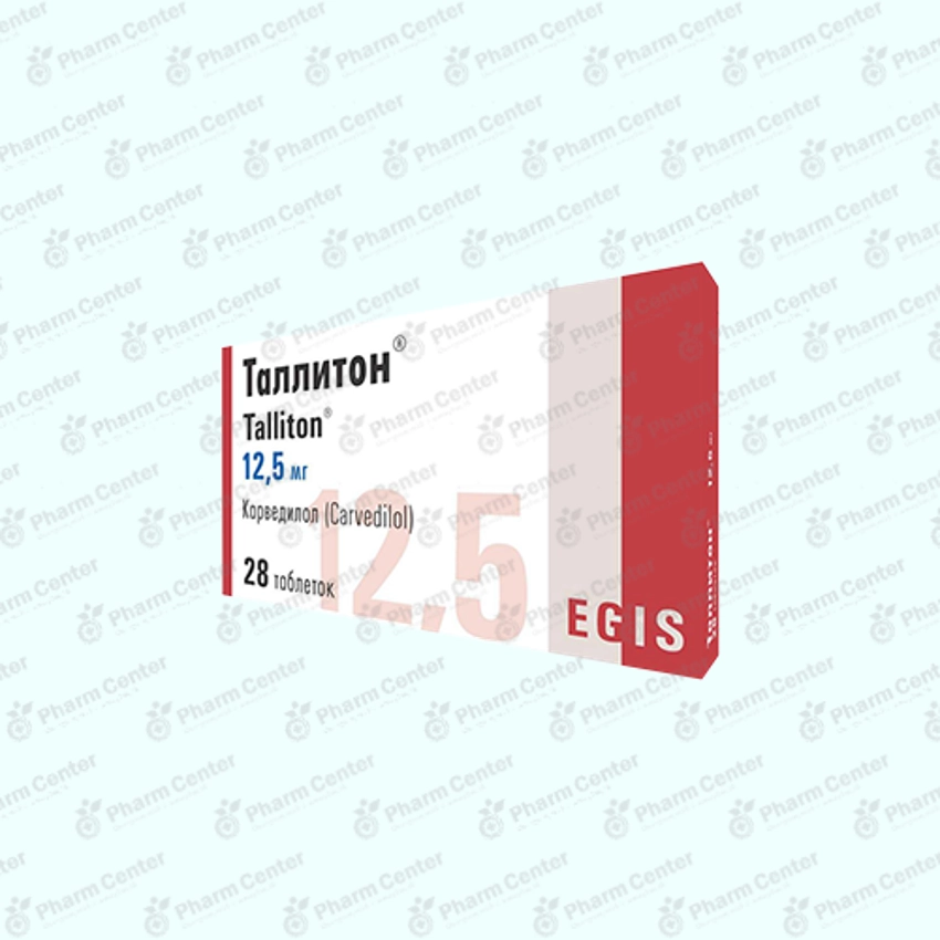 Տալիտոն  դհտ. 12.5մգ x 28