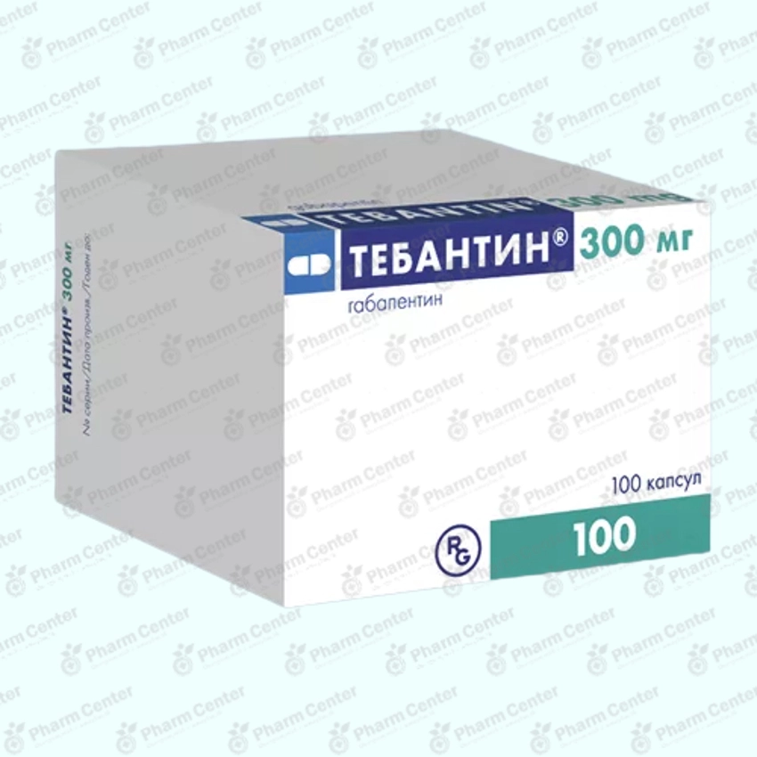 Տեբանտին դպտճ. 300մգ  x 100