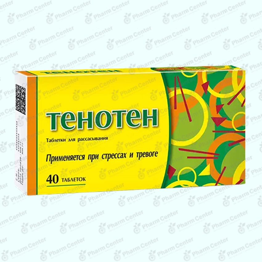 Տենոտեն  դհտ х40