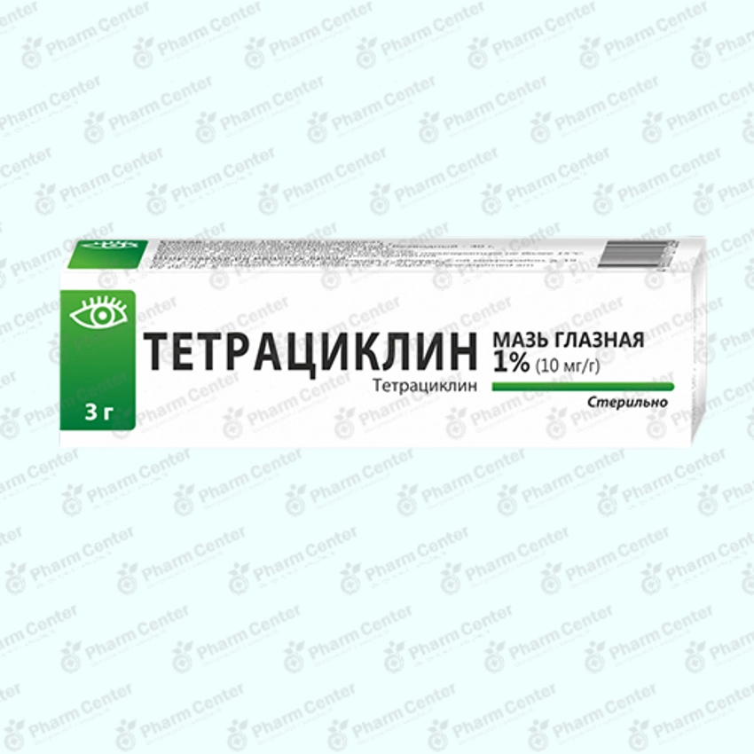 Տետրացիկլին աչ. քսուք  1%-3.0