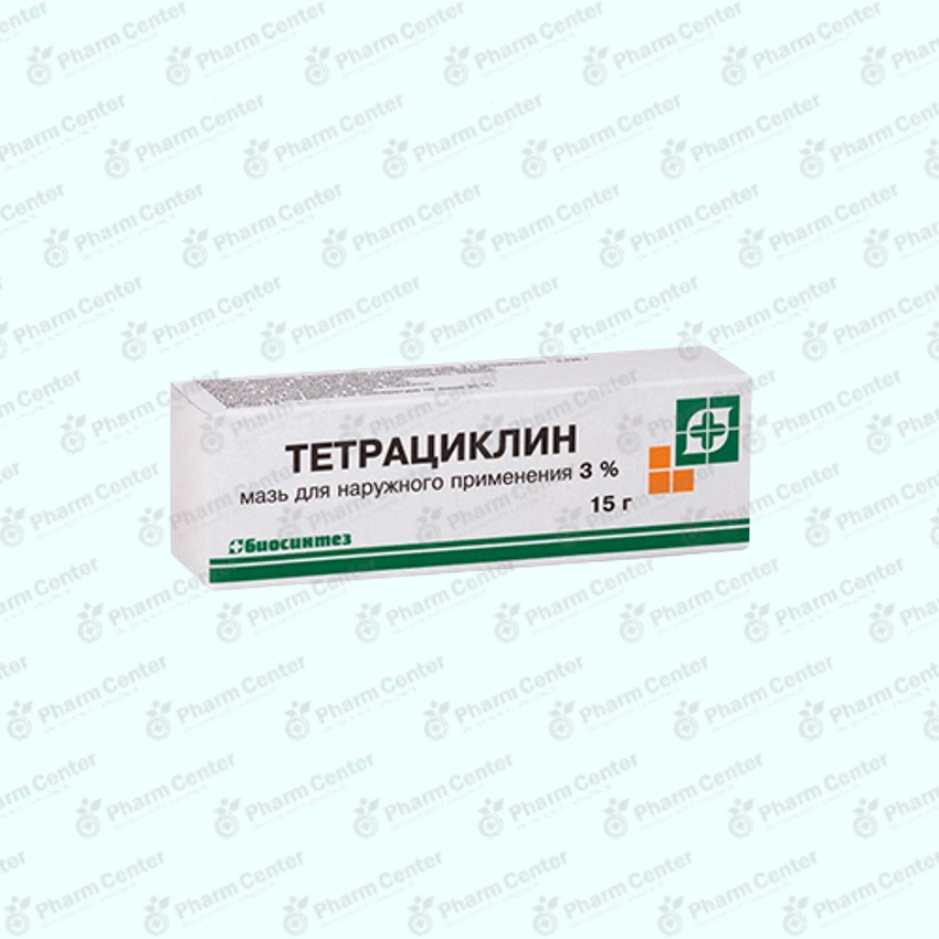 Տետրացիկլին քսուք   3%-15գ