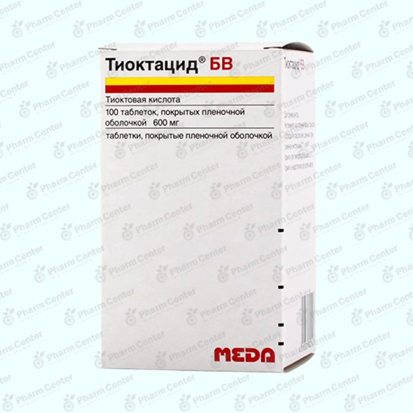 Տիոկտացիդ դհտ.  600մգ x100