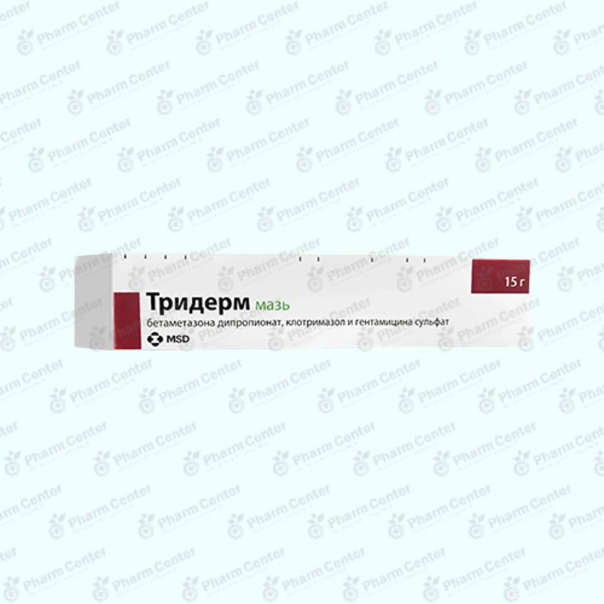 Տրիդերմ քսուք 15գ