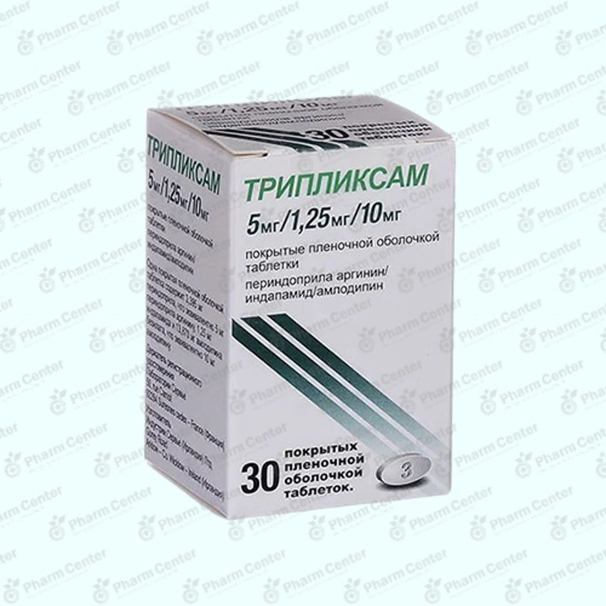 Տրիպլիկսամ (3)