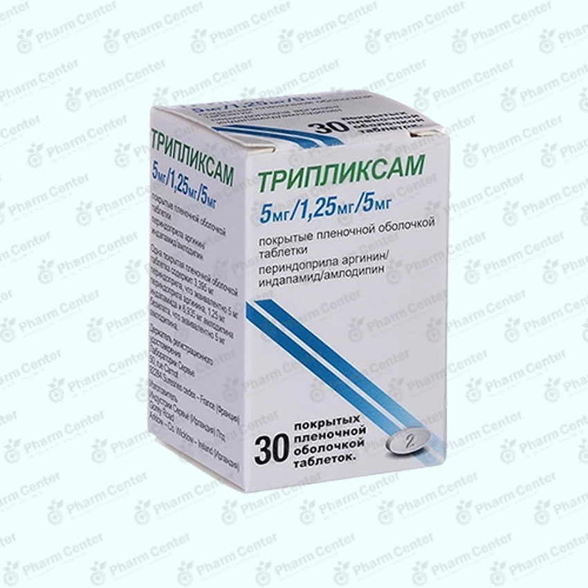 Տրիպլիկսամ (2) դեղահաբեր   №30