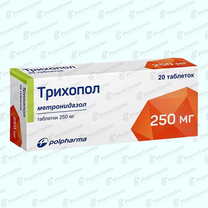 Տրիխոպոլ դհտ. 250մգ x 20