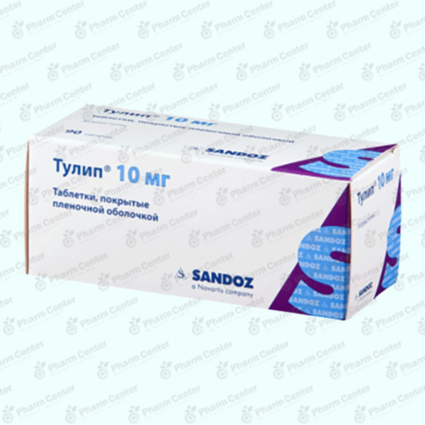 Թուլիպ դհտ.  10մգ x 30