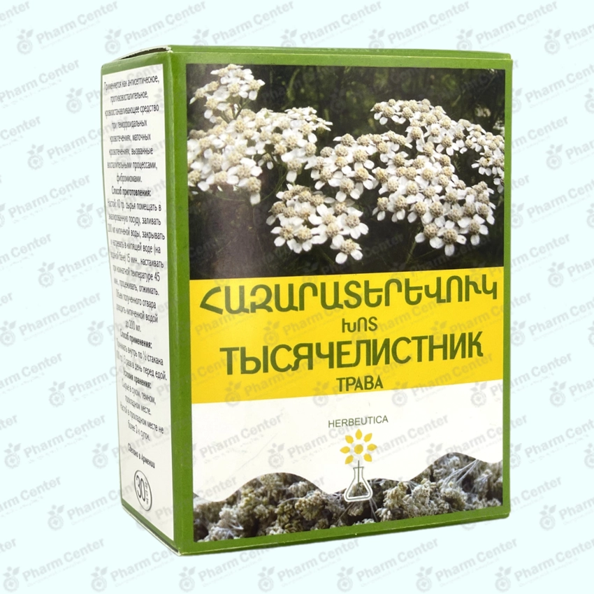 Հազարատերևուկի խոտ 30գ