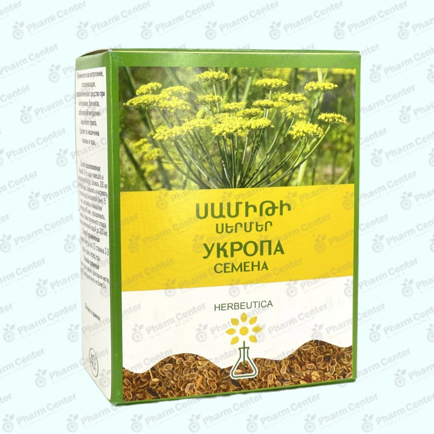 Սամիթի սերմեր 40գ