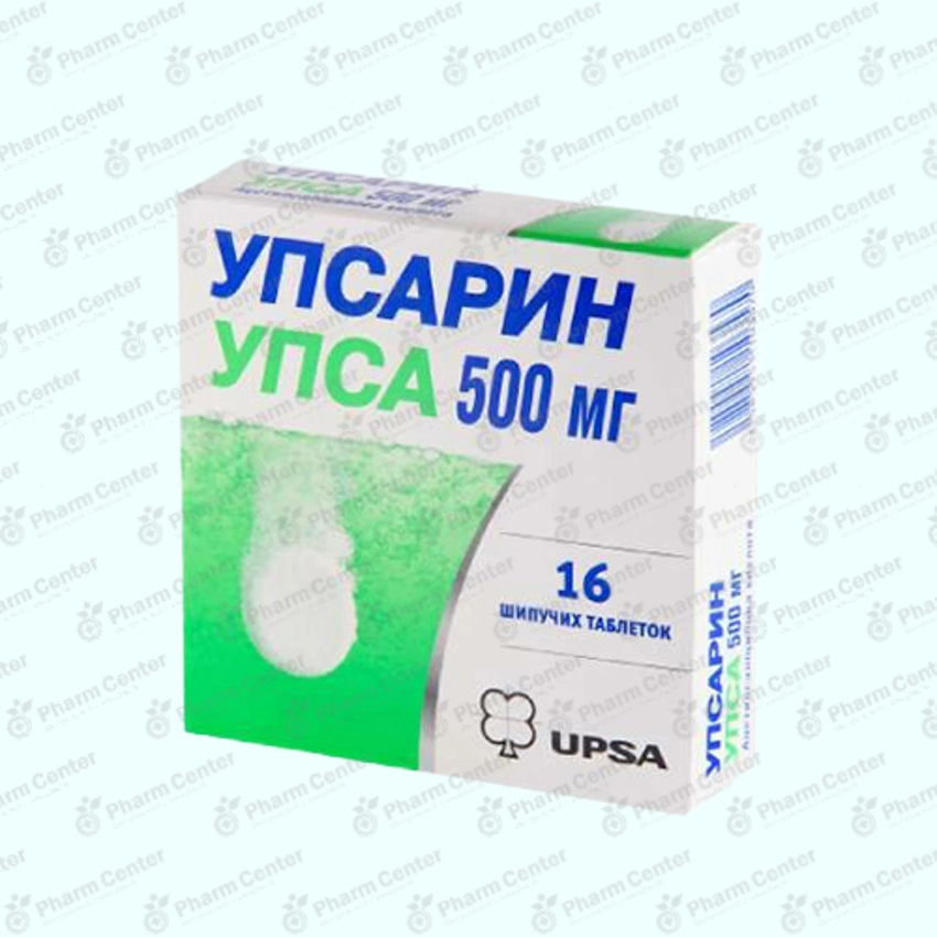 Ուպսարին լուծ. հաբ. x 16