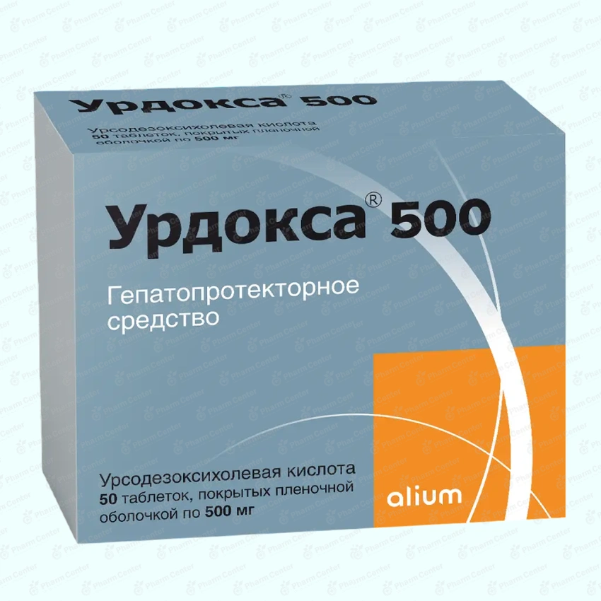 Ուրդոքսա դպտճ. 500մգ  х 50