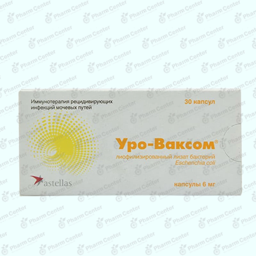 Ուրո-Վակսոմ դպտճ. 6մգ x30