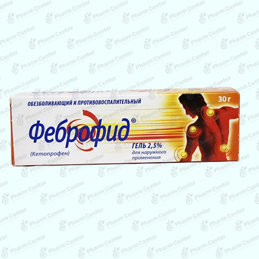 Ֆեբրոֆիդ դոնդող 2.5%- 30գ