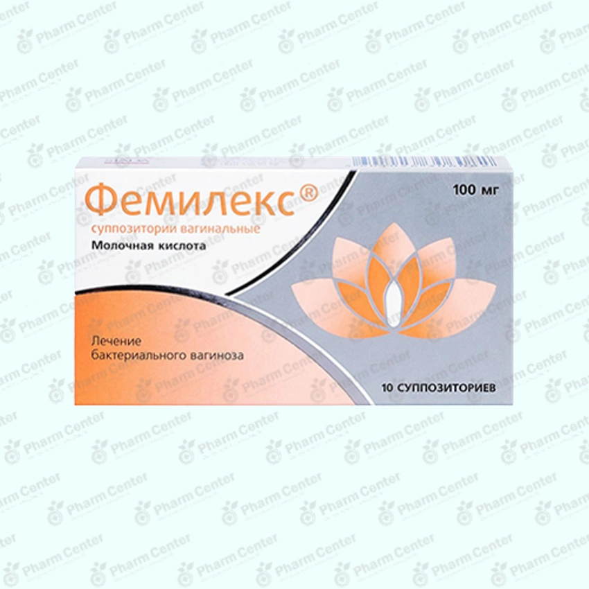 Ֆեմիլեքս վագ. մոմիկ 100մգ x 10