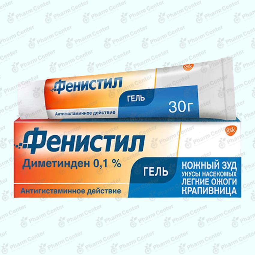 Ֆենիստիլ գել  0.1% - 30.0