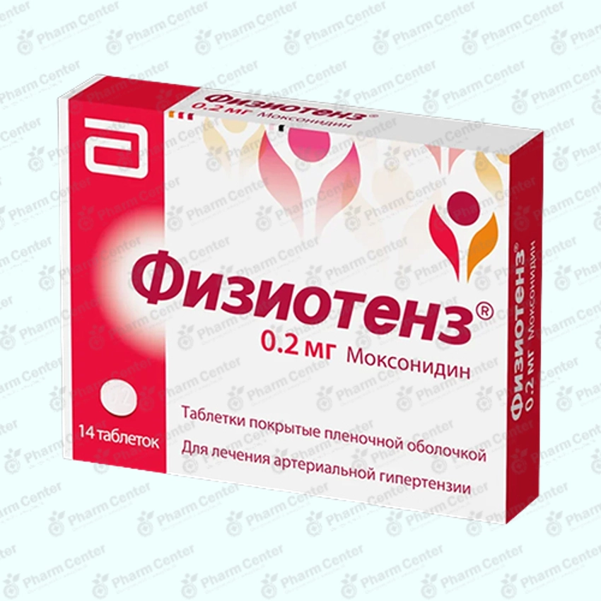 Ֆիզիոտենզ դհտ.  0.2մգ x 14