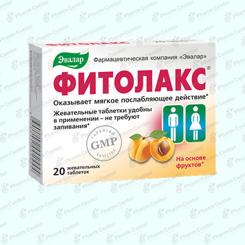 Ֆիտոլաքս դհտ N20