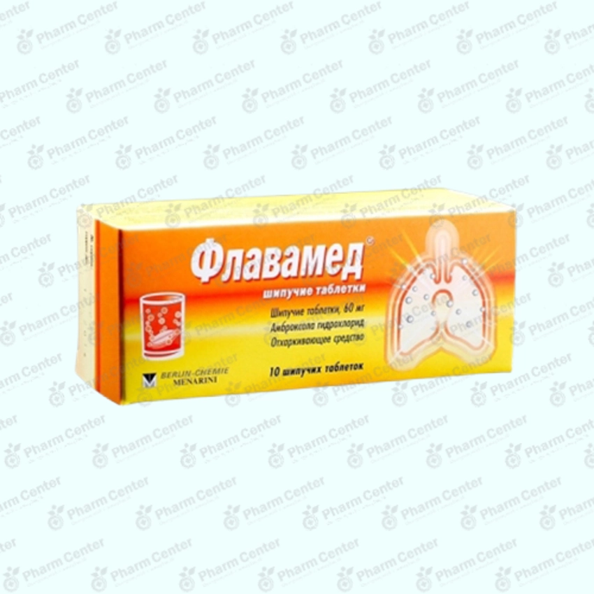 Ֆլավամեդ  լուծ. դհտ. 60մգ x 10