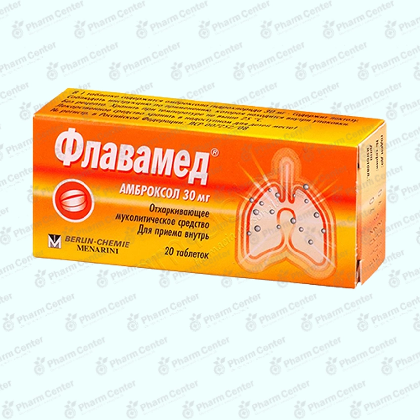 Ֆլավամեդ  դհտ. 30մգ x 20
