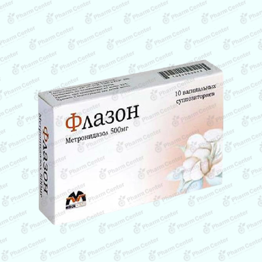 Ֆլազոն վագ. մոմիկ 500մգ х 10