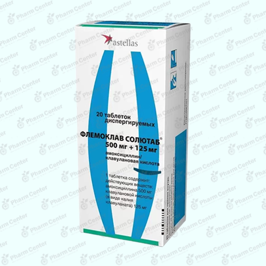 Ֆլեմոկլավ սոլյուտաբ  դհտ. 500մգ/125մգ x 20