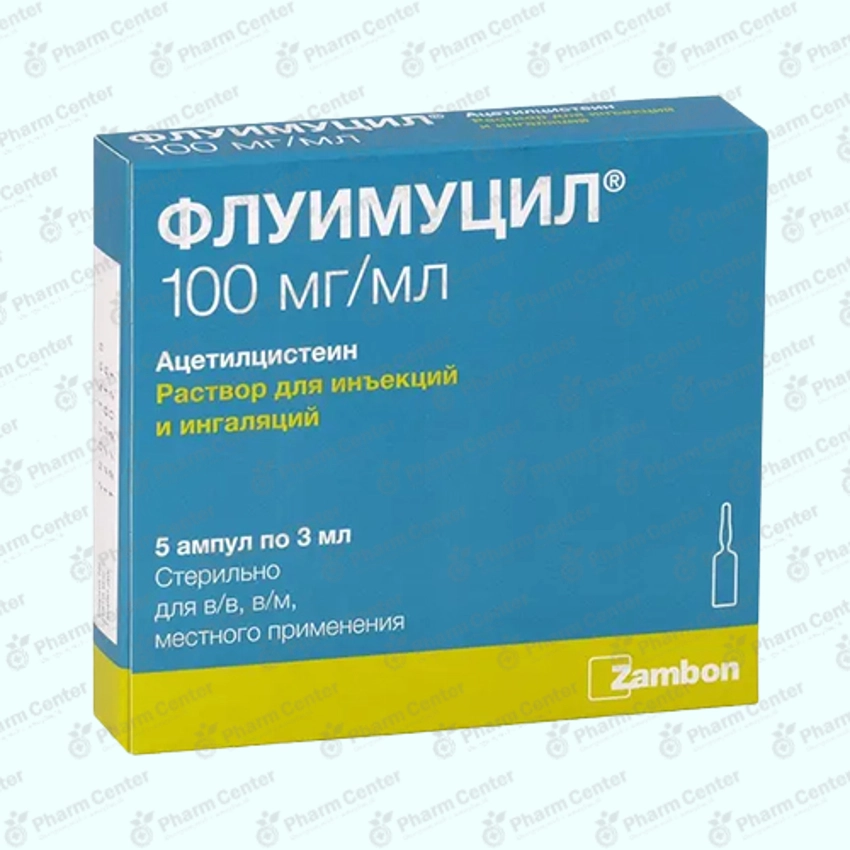 Ֆլուիմուցիլ սրվ.  100մգ/մլ 3մլ x 5