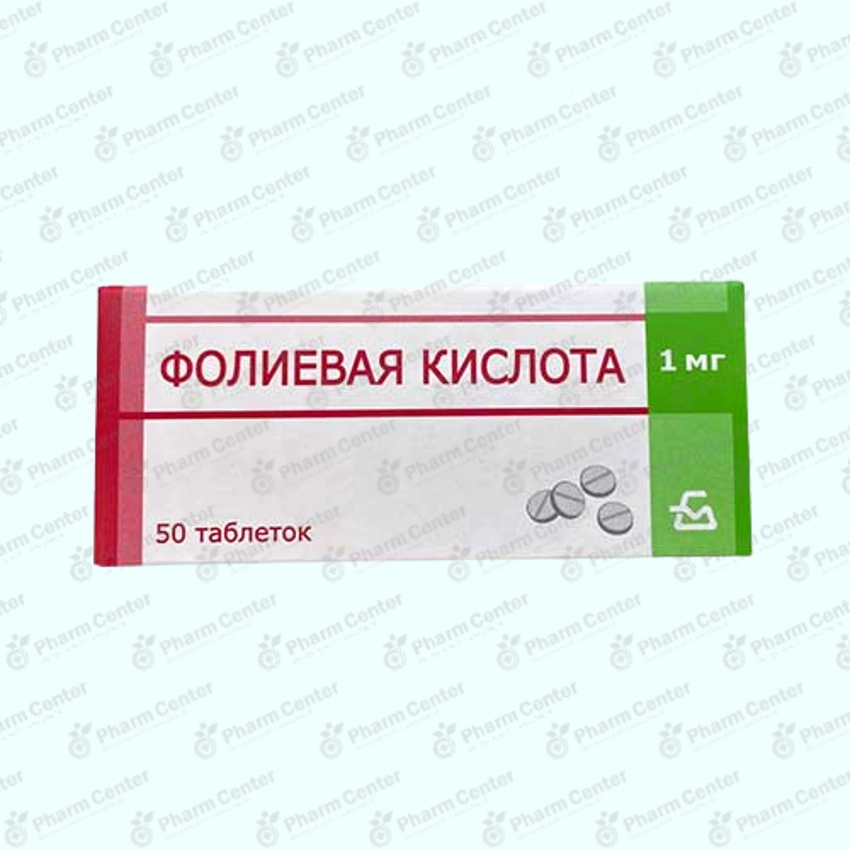 Ֆոլաթթու դհտ.   1մգ x 50