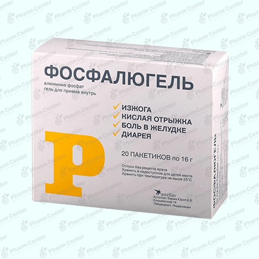 Ֆոսֆոլյուգել փաթեթ  16,0 x 20