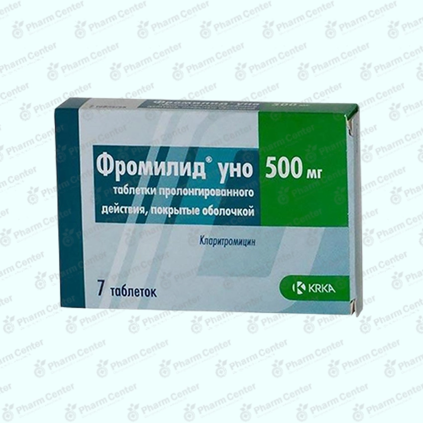 Ֆռոմիլիդ Ունո դհտ. 0.5 x 7