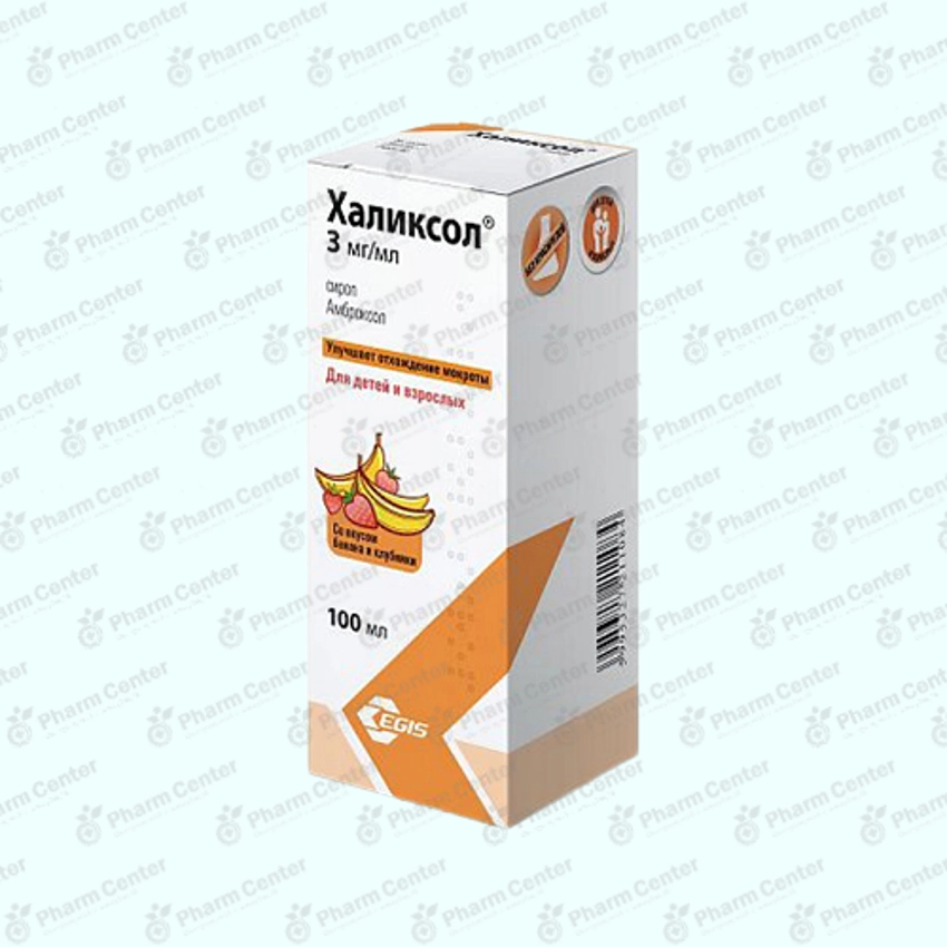 Խալիքսոլ օշարակ  30մգ/10մլ - 100մլ