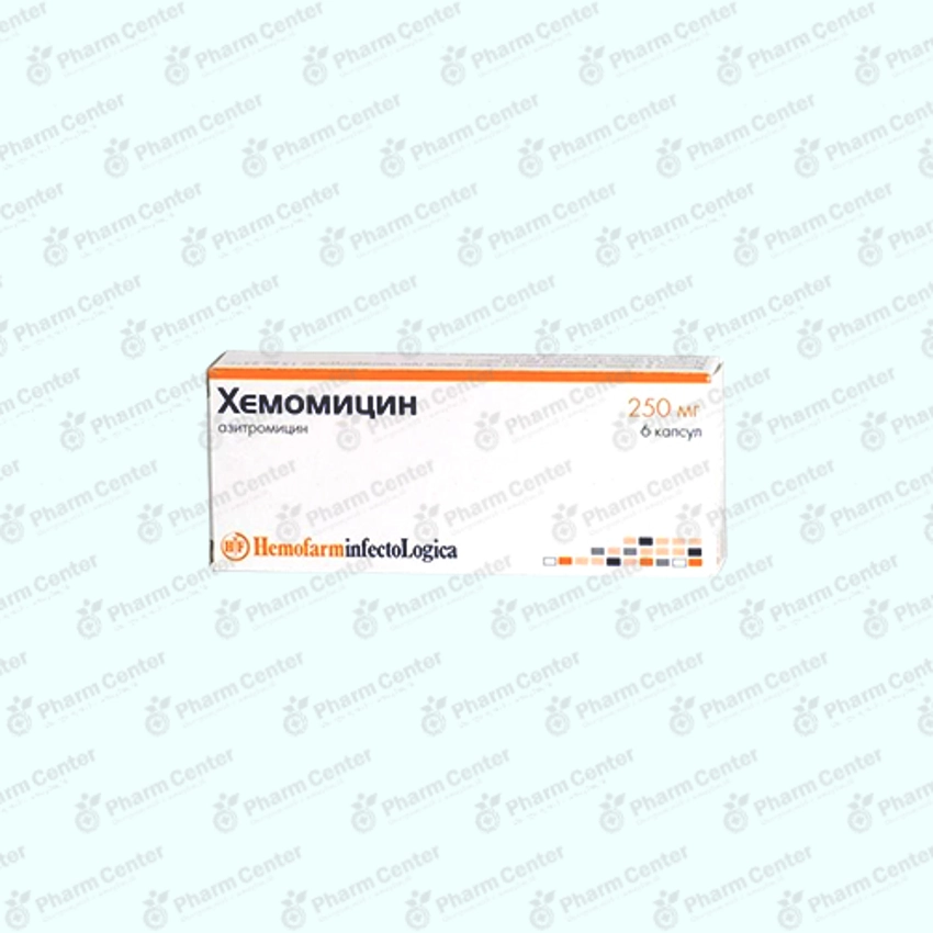 Խեմոմիցին դպտճ. 250մգ  6