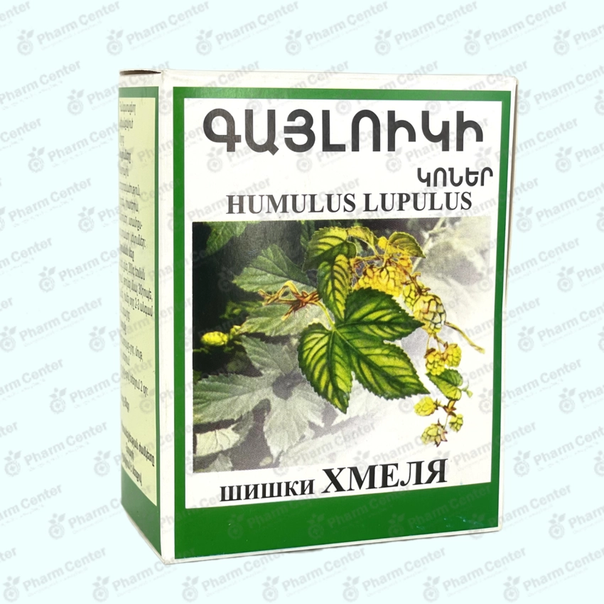 Գայլուկ 20գ