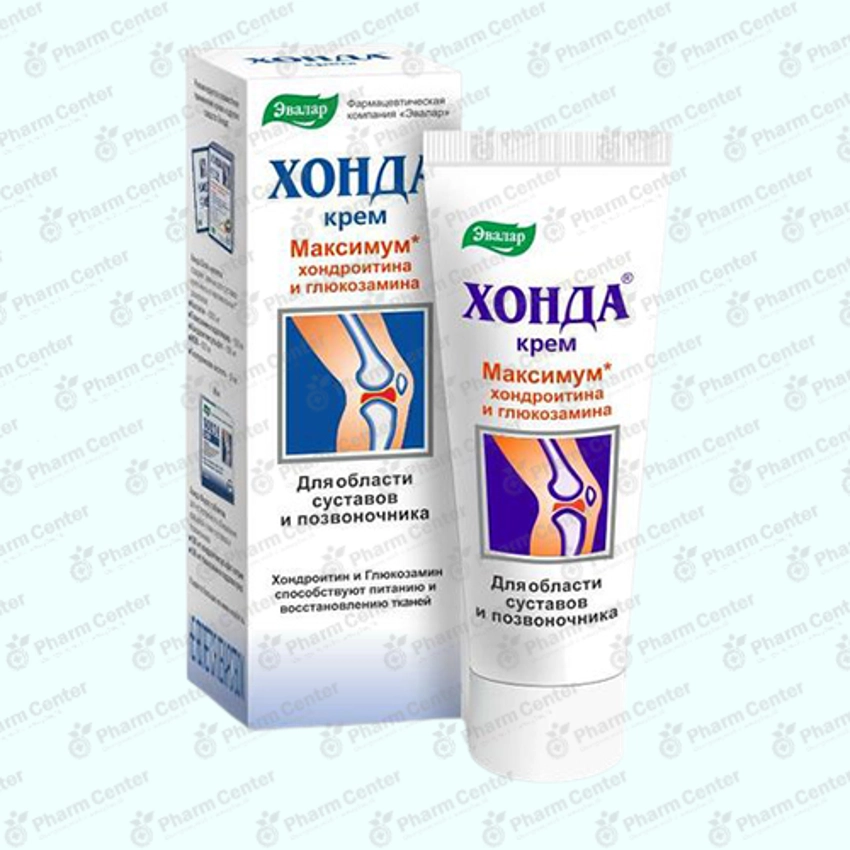 Խոնդա նրբաքսուք 50մլ