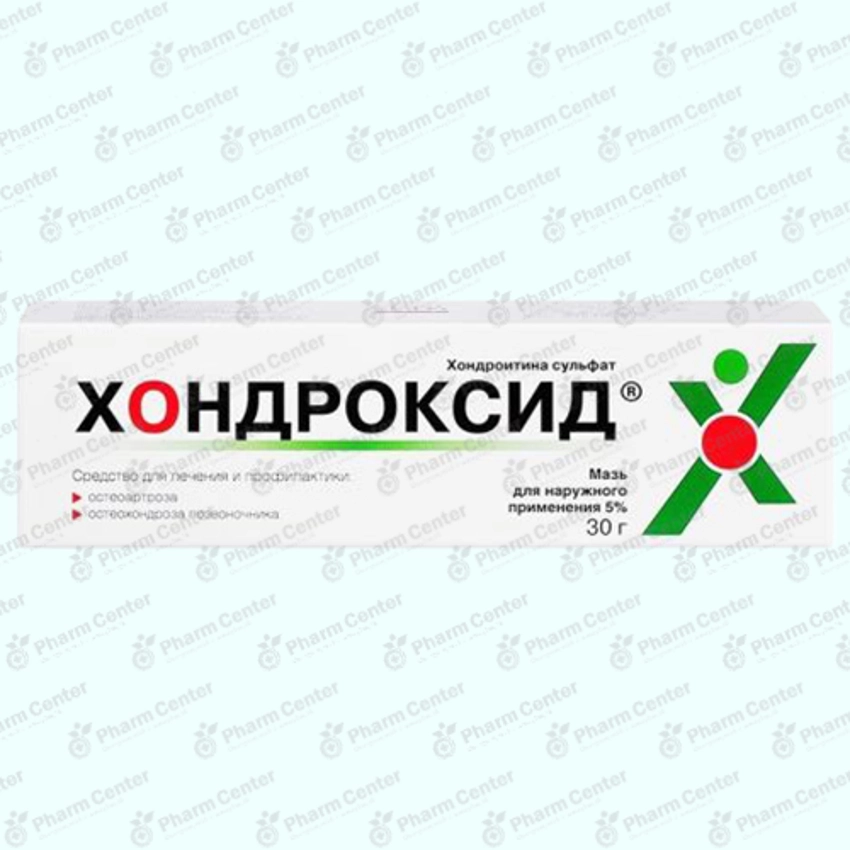 Խոնդրոքսիդ քսուք 5%- 30գ