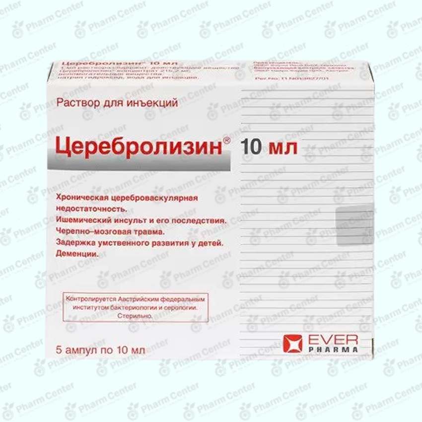 Ցերեբրոլիզին  10.0 x 5