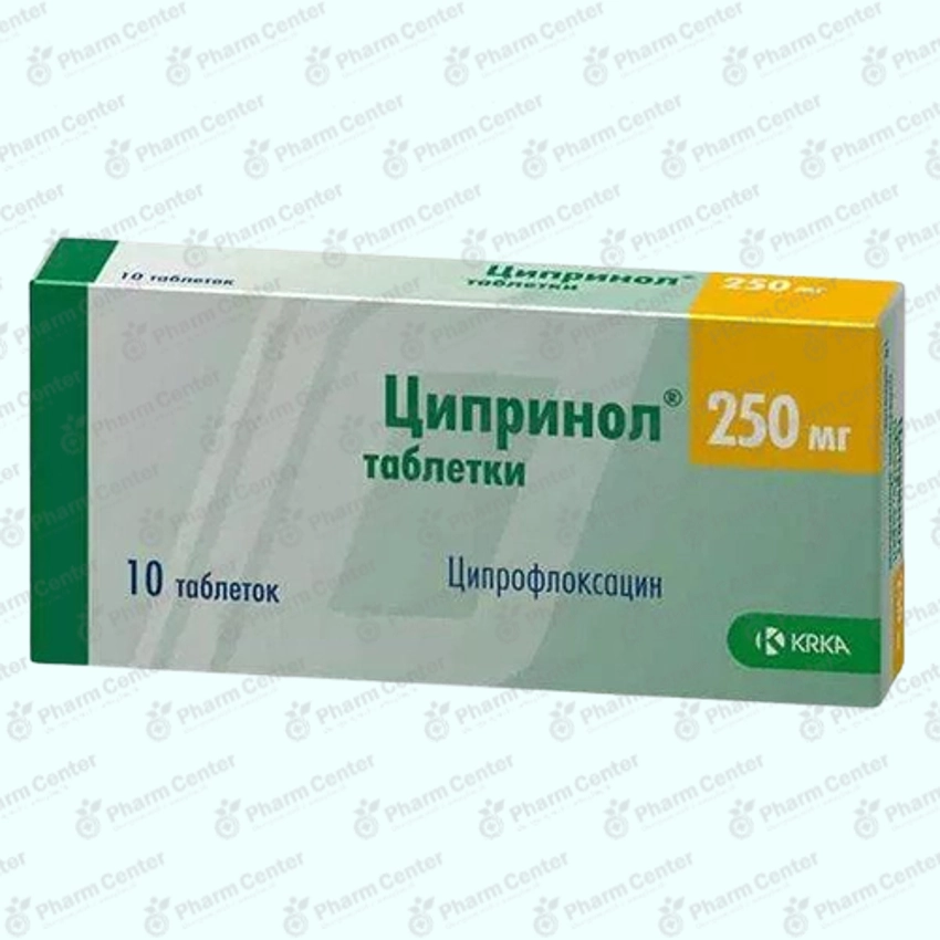 Ցիպրինոլ  դհտ.  250մգ x 10