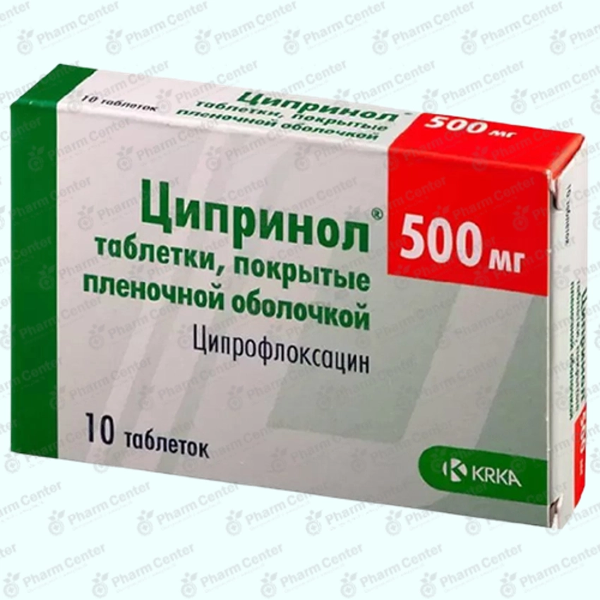 Ցիպրինոլ  դհտ.  500մգ x 10