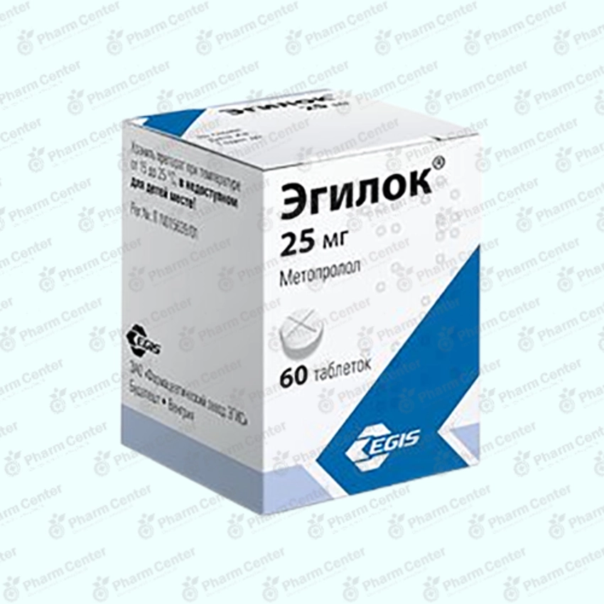 Էգիլոկ 25 մգ հաբ №60