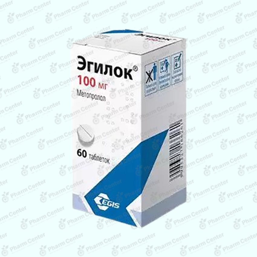 Էգիլոկ 100մգ դեղահաբ №60