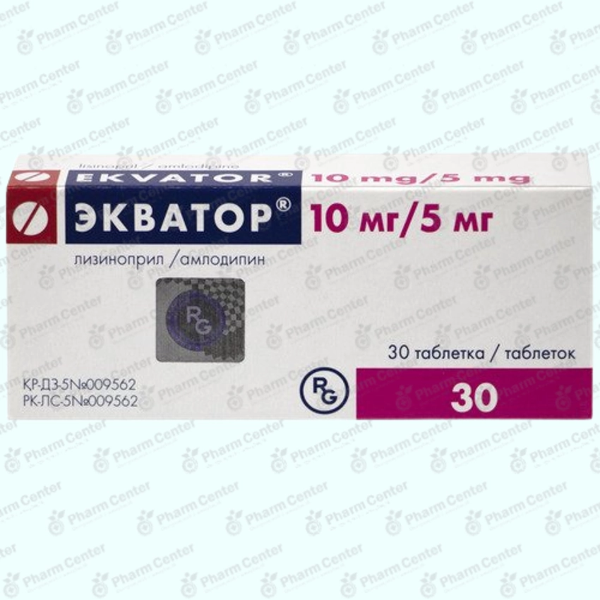 Էկվատոր դհտ.  10մգ/5մգ x 30