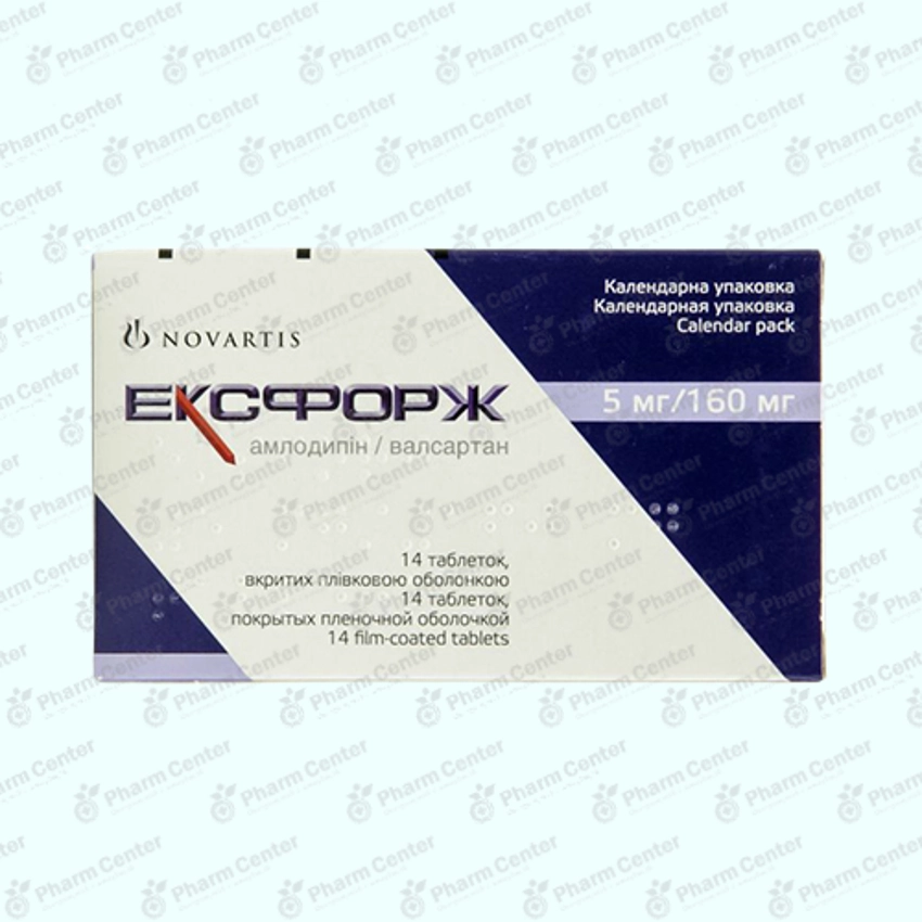 Էքսֆորժ դհտ 5մգ/160մգ x 14