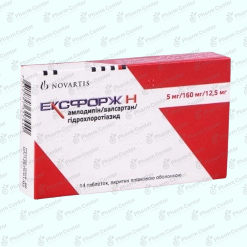 Էքսֆորժ Н դհտ 5մգ/160մգ /12.5 մգ x 14