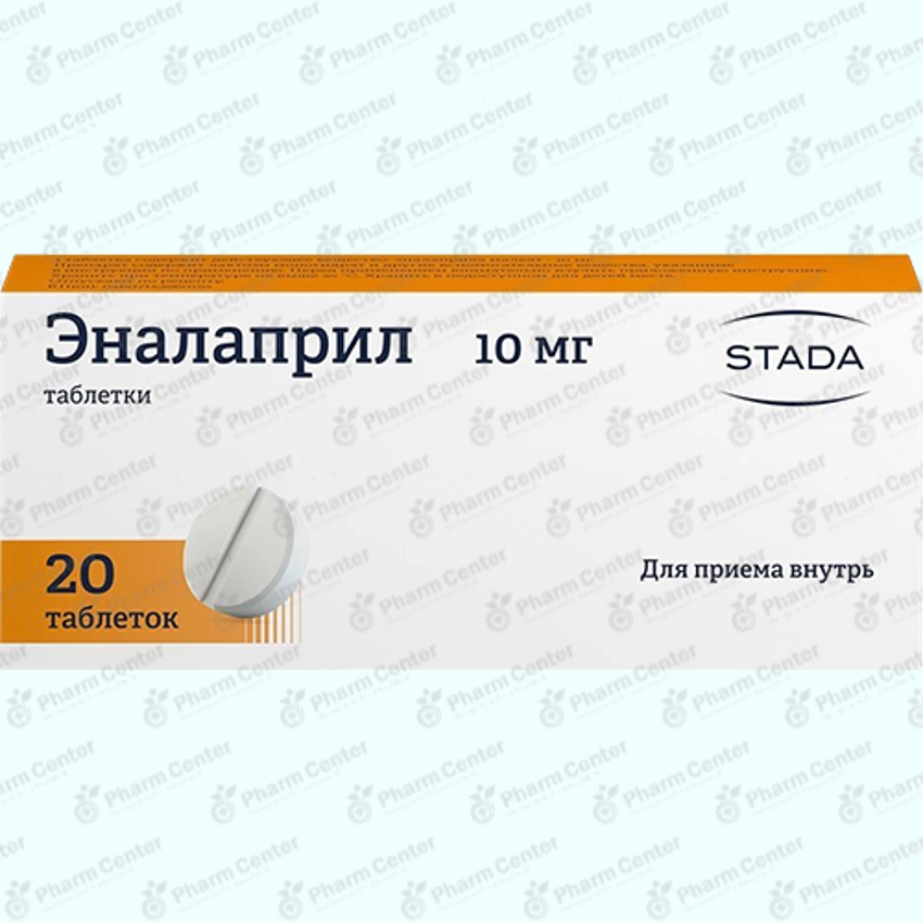 Էնալապրիլ դհտ. 10մգ x 20