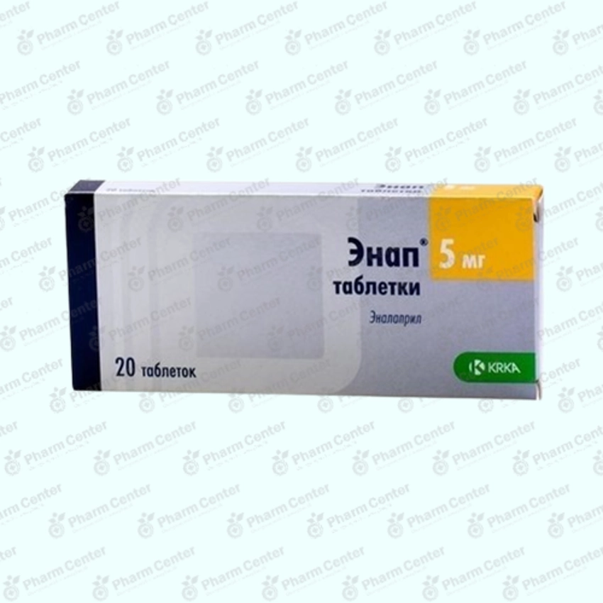 Էնապ դհտ.   5մգ x 20