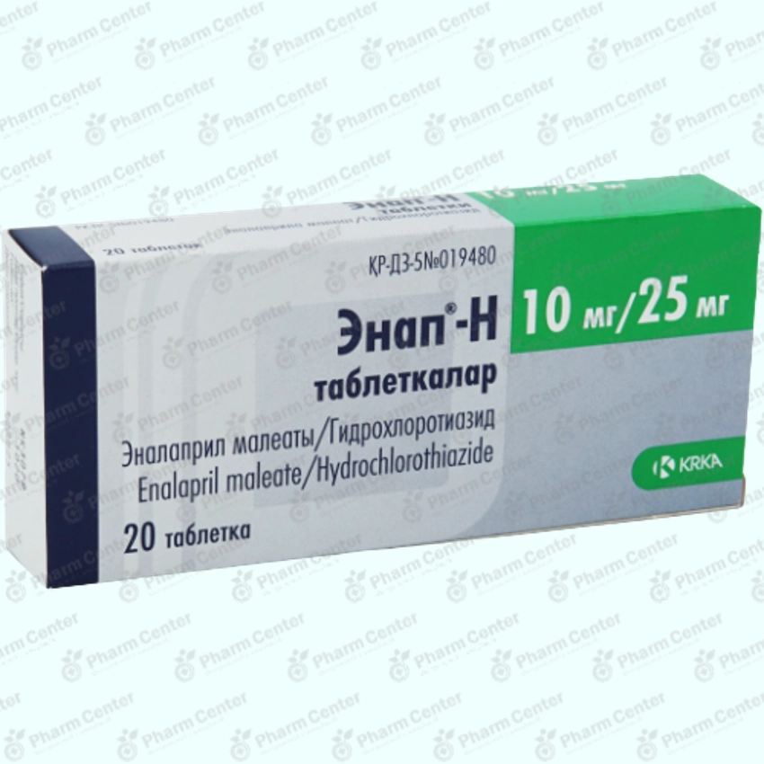 Էնապ H դհտ. 10մգ/25մգ x 20