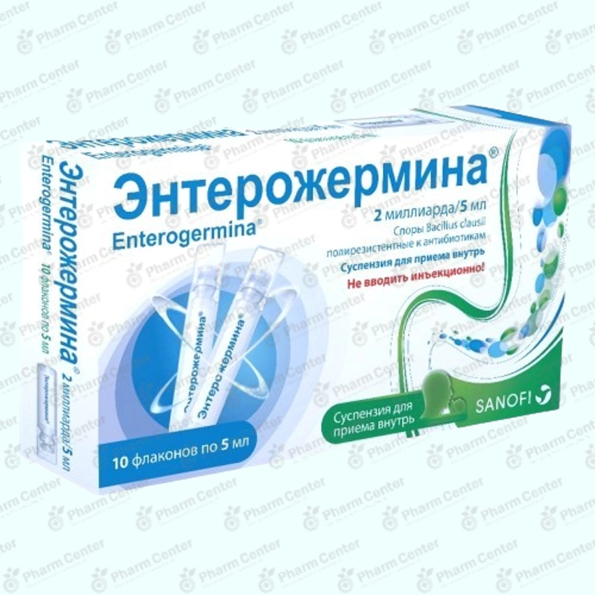 Էնտերոժերմինա   2մլդ/5մլ x 10