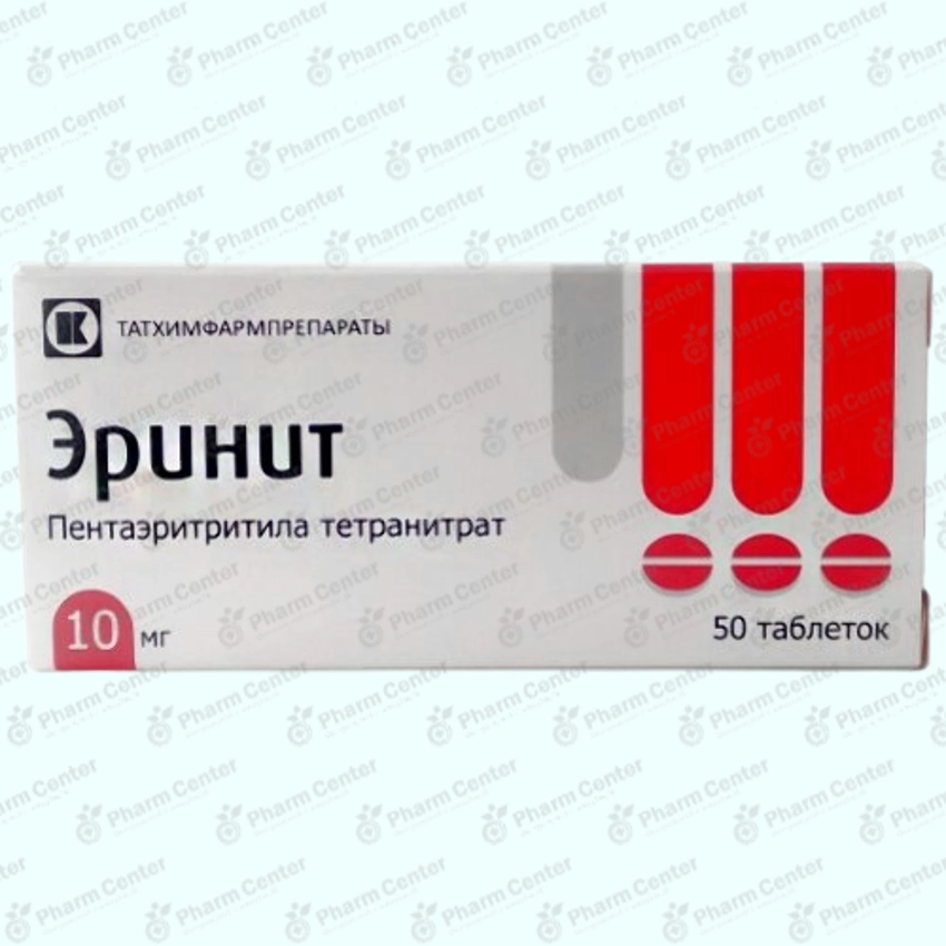 Էրինիտ դհտ.  10մգ x 50