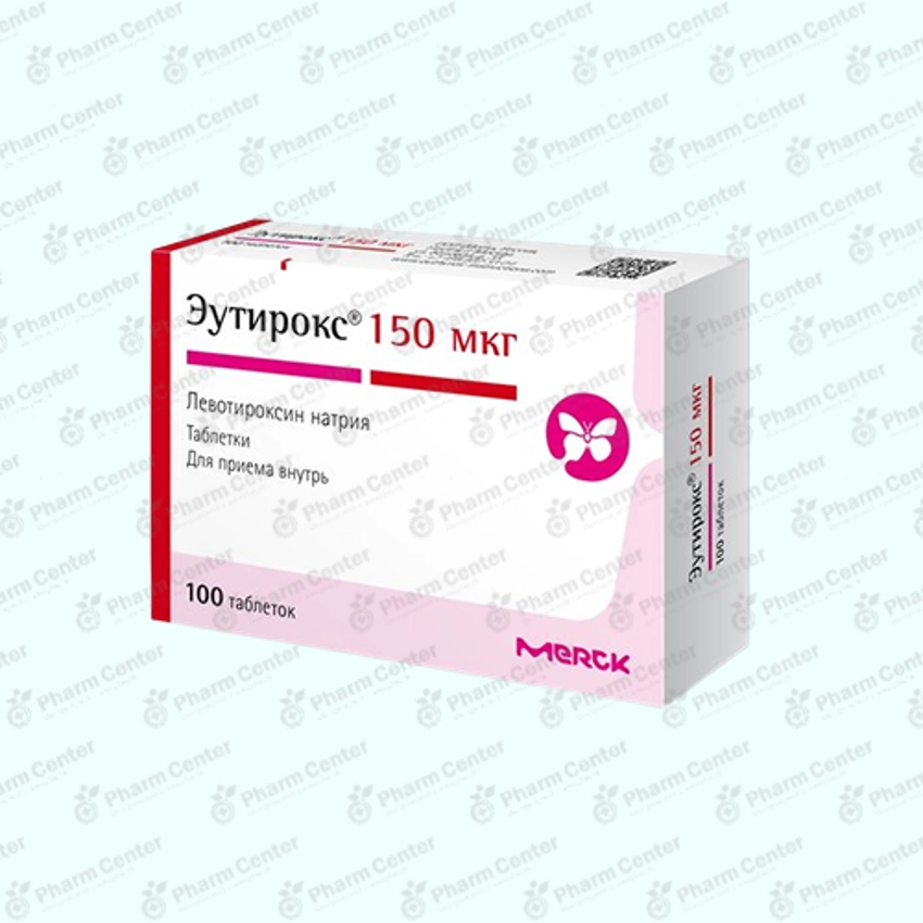 Էուտիրոքս 150մկգ դեղահաբ №100