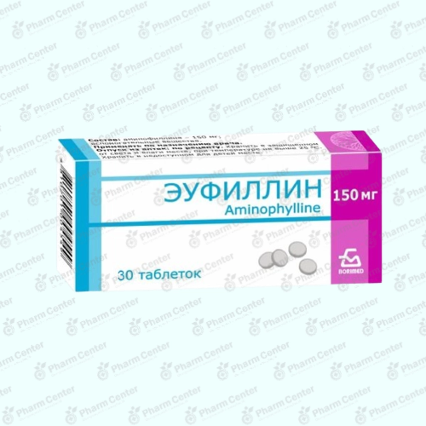 Էուֆիլլին դհտ.  150մգ x 30